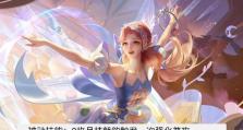 《王者荣耀》王者模拟战精灵系统详解