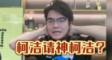 《弈星对抗关羽出装攻略》（精准打击，破敌必备！（）
