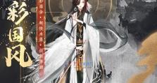 《以武娘外传》新手必备强力阵容（打造实用稳定的战斗阵容，提高游戏体验）