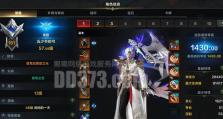 王者荣耀怀旧服出装攻略（重拾经典，挑战传统，带你畅快战斗）