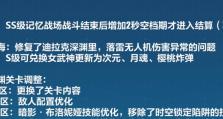 《崩坏3》中如何获得艾琳艾德勒圣痕？（掌握这些技巧，轻松获取艾琳艾德勒圣痕！）