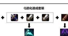 《新版魔宗龙王出装攻略》（全面解析最强魔宗龙王出装及技巧）