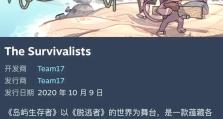 《像素冒险世界》法师攻略详解（掌握这些技巧，让你成为最强法师）