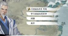 《我的侠客》游戏资源大揭秘（探寻广州各地历史文化，寻找游戏背景灵感）