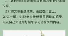 永远的7日之都端午活动奖励汇总（海量奖励等你来领！）