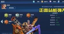 觉醒之战射手法师出装攻略（抢先揭秘，打造最强射手法师装备搭配，助你征战战场！）