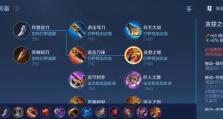 玄策攻略（掌握最强大脾气使者，尽享狂暴输出！）
