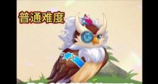 如何以完美开局闯荡《绯红之境》——必备角色攻略（15款角色详解，让你开局无忧！）
