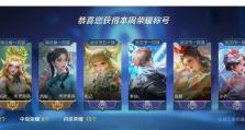 无敌西施出装顺序攻略（西施出装选择顺序及技巧，助您在游戏中无敌横行）