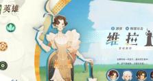《剑与远征2023》六一英雄宝箱选哪个好？（详解六种英雄宝箱，助你轻松选择！）