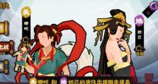 《无悔华夏》游戏大汉名臣搭配攻略（古代官场来一波大杀器，狂揽天下不再是梦！）
