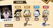 原神瑶瑶武器圣遗物选择：打造完美瑶瑶配装