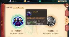 《梦幻西游三维版鼎峙云栈副本攻略》（掌握攻略，轻松通关；最新攻略分享）