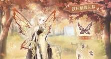 《少女前线》游戏泳池漂流时装获取攻略（轻松get！泳池漂流时装，成为游戏中的时尚达人！）