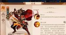 少年三国志新年攻略（以策略为核心，征战新年，丰收满园）