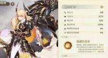 纯白和弦新手开局SSR培养攻略（从零开始打造强力阵容，成为顶尖玩家）