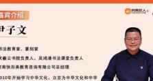 创客匠人游戏出装攻略（从零开始的创造之旅，一切掌握于手中）