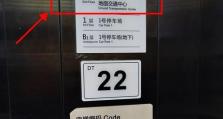 新新魔塔经典模式第十七阶段破关攻略（打破难关，通关新新魔塔经典模式）