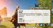 三国群英传霸王之业曹操技能属性详解（玩转游戏，了解曹操的技能属性特点）