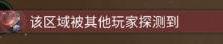 EVE星际之新手挖矿指南（从零开始学习如何在EVE星际中挖矿，快速成为挖矿高手！）