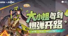 王者荣耀觉醒模式全攻略（如何成为觉醒王者？）