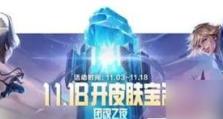 野性之魂弯刀部落技能装备全解析（解锁部落独门绝技，搭配最佳装备征战战场）