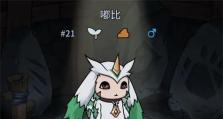 《提灯与地下城》新手开荒必读攻略（掌握这些技巧，让你轻松成为地下城大师！）