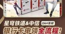 魔域快速升级攻略（掌握关键技巧，轻松提高魔域等级）