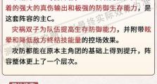 探索游戏主角的魅力世界（带你领略游戏主角的精彩冒险之旅）