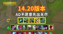 王者荣耀奕星AD出装攻略（解锁无限暴击！奕星AD攻略详解）