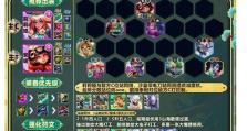 传奇半神奥恩出装攻略（完美装备选择与技巧，助你在战场上无往不利）