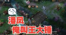 英霸官渡董卓出装攻略最新（打造最强董卓，征服战场的终极秘籍）