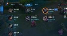 2022边路杨戬出装攻略（辅助你成为无敌的神锋）
