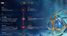 魔宗龙王出装攻略——征服战场的终极奥义（掌握装备选择，成为无敌龙王）