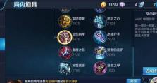 吕布铭文出装对比攻略（打造最强吕布装备，提升战斗实力！）