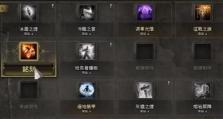 《流放之路召唤技能版攻略》（深入剖析召唤技能的战略利用，助你在流放之路中一路高歌猛进）