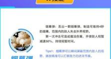 《盲僧对战男枪出装攻略——无情猎手的对决》（VS男枪，如何在战场上取胜？）