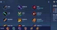 王者荣耀凯出装最强攻略（全方位解析凯的出装和打法，帮你成为王者荣耀中最强的凯玩家）