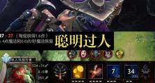 Dota2人马出装攻略（力量型战士的选择与进阶策略）