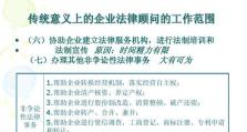 律师技能攻略（职场精英必备的法律知识、沟通技巧和解决问题能力）