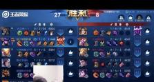 马超原始版本出装攻略视频（用马超原始版本出装攻略视频，助你在战场上无往不胜！）