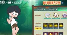 时空之女技能加点攻略大全（一文教你如何合理分配时空之女技能点数，成为无敌战士！）