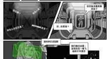 《全面升级你的世界计划角色技能攻略》（掌握关键技巧，成为无敌玩家）
