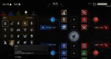 探索巫师三技能机制的攻略指南（解析巫师三技能系统，助你成为顶尖猎魔人）