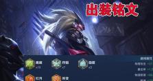 法师支援队友出装攻略（为胜利而施展魔法的法师如何选择出装？）