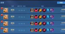 王者荣耀（解密后羿前期必备装备与技巧，让你成为无敌射手！）