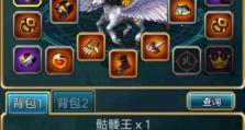 探索世界OL的爆法技能攻略（揭秘最强战斗技巧，成为无敌玩家！）