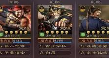 三国志2张飞隐藏技能攻略（揭秘张飞隐藏技能，掌握战场制胜法宝！）