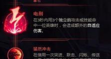 诡术妖姬技能加成攻略（技能加成大揭秘！帮助你成为无敌的诡术妖姬）