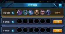 周瑜出装铭文与教学攻略（《王者荣耀》周瑜的强力输出装备和技巧，助你成为团队核心）